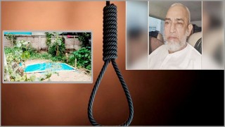 বঙ্গবন্ধুর খুনি মাজেদের লাশ সোনারগাঁওয়ে দাফন বঙ্গবন্ধুর খুনি মাজেদের লাশ সোনারগাঁওয়ে দাফন